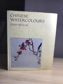 Chinese Watercolours  中国水彩画册 九五品 布面精装带书衣 30*24cm