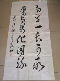 李德海