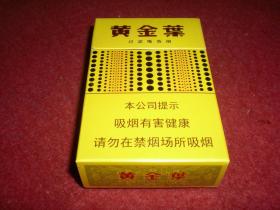 3D烟标，卡标，黄金叶二十支 1 ， 烟盒无烟 : 河南中烟1