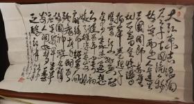 书法家蘇宝强老师书法作品（画片）尺寸176公分×96公分