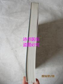 粤语勾漏片封开开建话语音研究：兼与勾漏片粤语及桂南平话的比较——侯兴泉签赠本