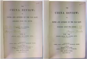 1872年-1879年,中国评论,第1—7卷,共42期,西方世界第一份汉学期刊,晚清汉学刊物 / 语言文字,文学,水浒传,三国演义,三国志,聊斋志异,列国志,诗经,礼记,离骚,洗冤录,琵琶记,荡寇志,闺训千字文,麟儿报,历史,地理,文化,外交,民族,民俗,碑铭,货币,宗教/The China Review: or, Notes and Queries on the Far East