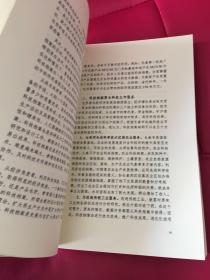 一卷一件也关情 梁伟文集。作者签赠本