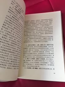 一卷一件也关情 梁伟文集。作者签赠本