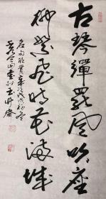 【保真销售】山东省书协会员、知名书法家张秀富对联：古琴弹罢风吹尘；柳絮飞时花满城