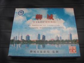 扑克  铁人王进喜同志纪念馆 二厂风光  四副一套 扑克全新未拆封
