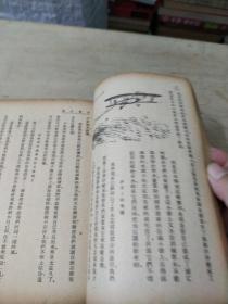 人和山。/品相如图/书脊有损