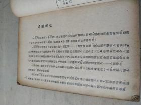 人和山。/品相如图/书脊有损