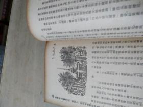 人和山。/品相如图/书脊有损