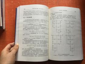 微电子技术原理、设计与应用（原书第2版）  正版样书