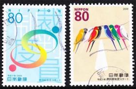 日本信销邮票 C2055 2009 裁判员制度 2全