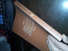 首位称制文明冯太后