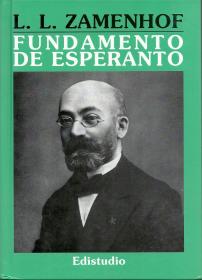 Fundamento de Esperanto（原文精装）