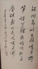 书法家墨白老师书法作品（挂轴）尺寸136公分×68公分