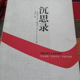 彩色插图，权威译本，顶级珍藏版