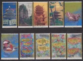 日本信销邮票-纪特 C2041 2008 日中和平友好条约30周年 10全.