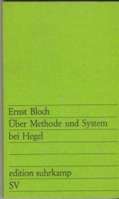 论黑格尔的方法与体系   Über Methode und System bei Hegel