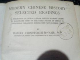 现代汉语史选读  MODERN CHINESE HISTORY SELECTED READINGS  中国近代史选读