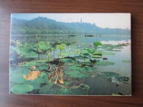 1985年西湖（四）明信片（一套12张全）——浙江人民美术出版社