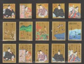 日本信销邮票 书信日 C2019 C2020 2007 百人一首 古诗词 15全