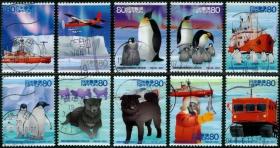 日本信销邮票 C2014 2007 日本南极考察50周年纪念 10全