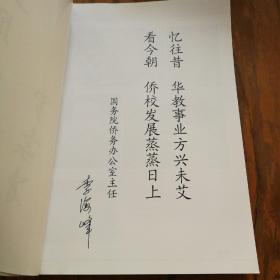岁月如歌