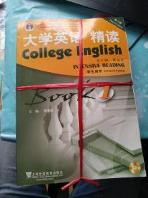 大学英语精读 第一、二、三册合售三册都有盘
