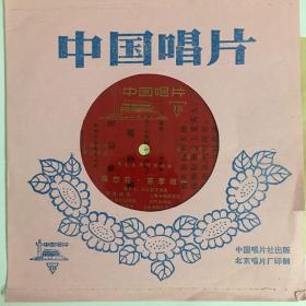 为毛主席诗词谱曲、1蝶恋花.答李淑一