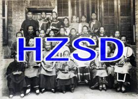 泉州女子学校的学生，1897年（翻拍）
