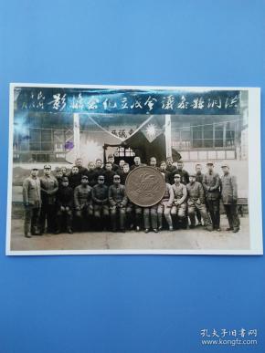 民国壬戌年（1922年）山西洪洞县议会成立纪念摄影