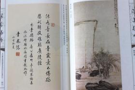 李岚清书法作品选 一函一册 深美扬州 宣纸线装历代名家书画篆刻用印作品集毛笔字帖临摹真迹鉴赏收藏扬州诗词扬州广陵书社正版