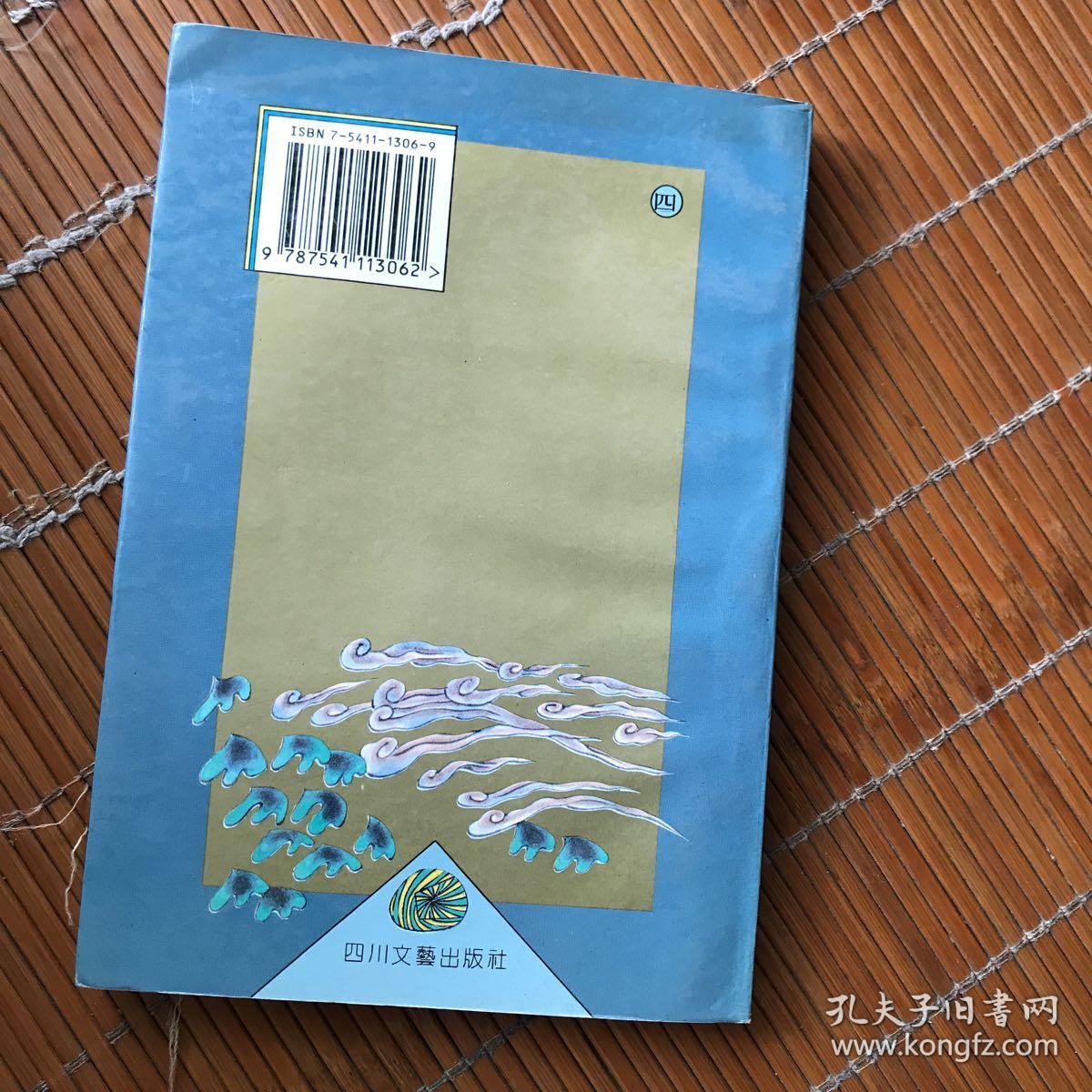 衔着烟斗的林语堂