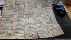 老票证　1982年 山东省布票 五个品种 （非常便宜）贴在报纸上反正面都贴着八开的