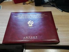 中华人民共和国第八届运动会火炬传递纪念册 （原函一册全）