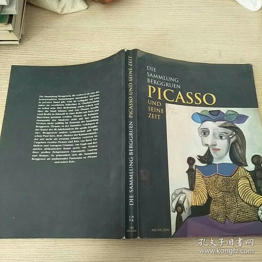 DIE SAMMLUNG BERGGRUEN PICASSO UND SEINE ZEIT(毕加索和他的遗产的收集时间)