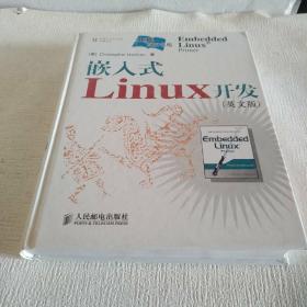 嵌入式 Linux 开发（英文版）