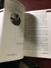 红色好家风：杭州市离休干部访谈录【无涂画笔记，封面底部边沿轻微磨损，内页好】