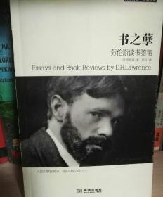 书之孽：劳伦斯读书随笔 签名！与《一个天才的画像，但是…》一起购，提交后等待总书价打九五折后再付款。