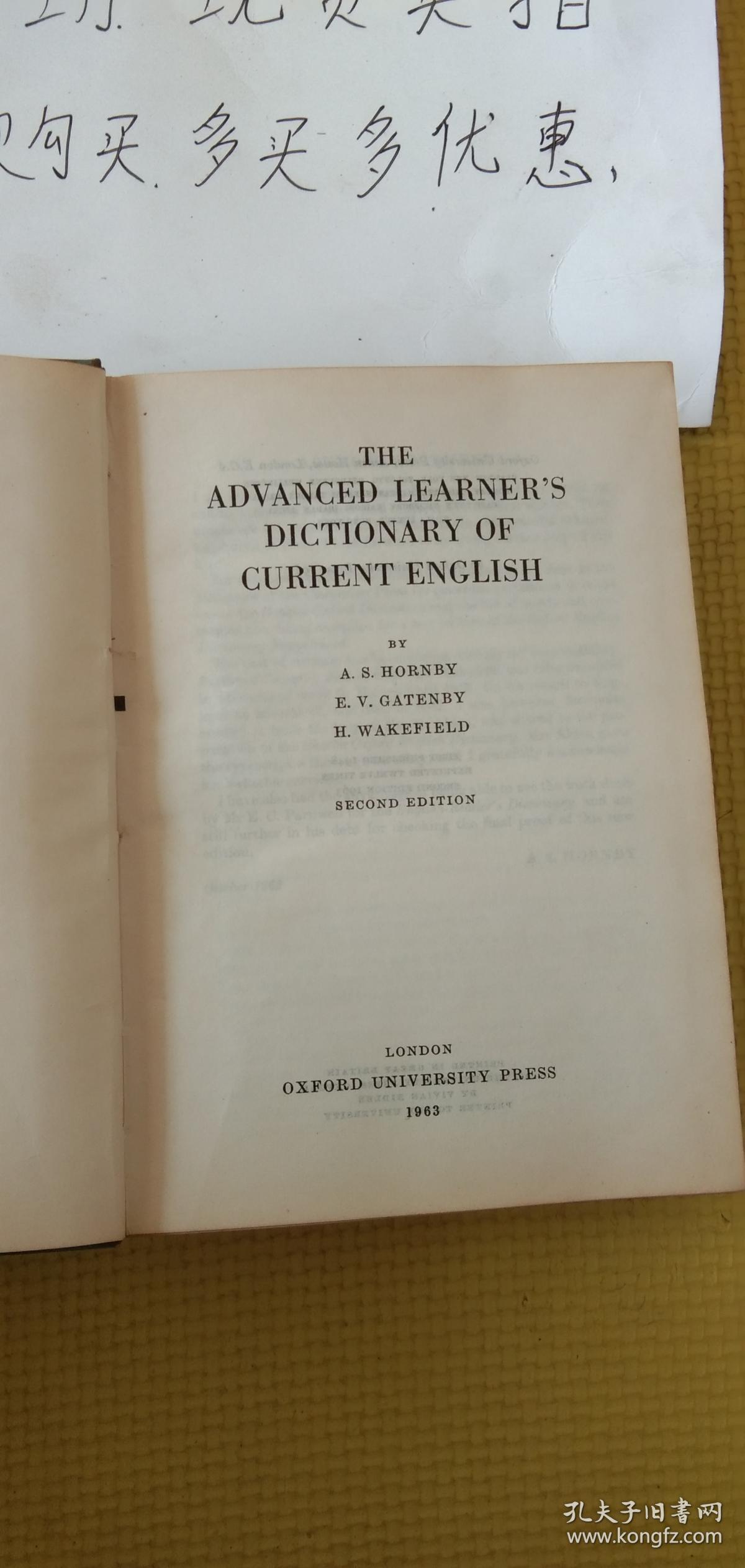 现代高级英语辞典（英文版）1963年硬精装