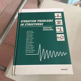 VIBRATION PROBLEMS IN STRUCTURES——结构的震动问题