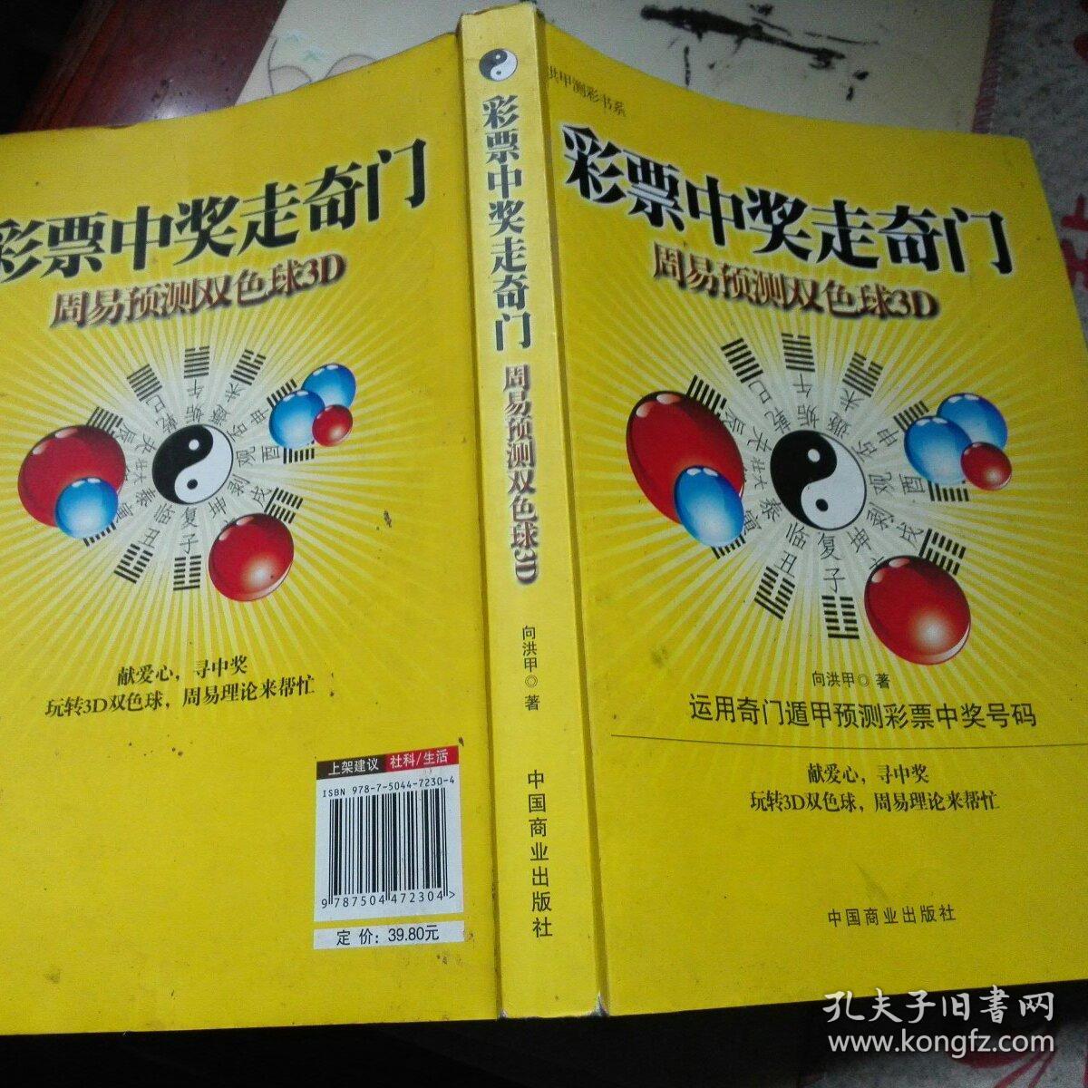 百家乐- 百家乐官方网站- 百家乐APP下载黑龙江体彩为哈马添彩