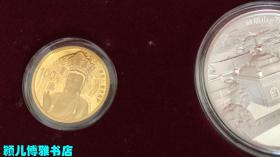 中国佛教圣地(峨嵋山)金银纪念币 1/4金币+2盎司银币各一枚(原包装带证书套币,无刻痕,永久保真)贵重物品