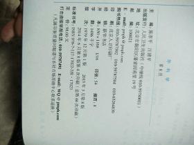 外科学(第8版):“十二五”普通高等教育本科国家级规划教材·卫生部“十二五”规划教材:外科学(第8版)