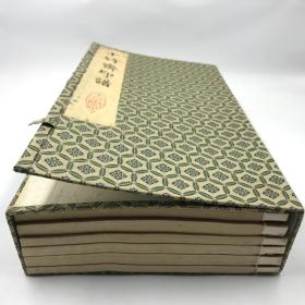 明・安徽胡正言篆《十竹斋印谱》初集四卷 胡氏篆草二卷 全 | 八十年代西湖艺苑社手工精拓本 | 线装一函六册全本・明代母本的唯一再刻本