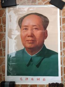 《毛泽东同志》画像（毛主席画像、挂像）第3张发布