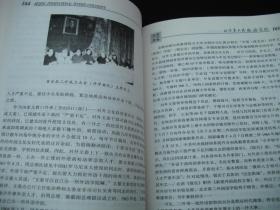 2004年出版的----16开--精装本----北京第二外国语学院--多图片---【【二外四十年】】---稀少