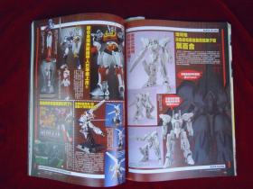 电击HOBBY 香港中文版 2007年 第11期