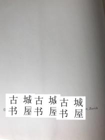 珍本， 《潘普洛纳的嘉年华》精美黑白插图，1956年出版