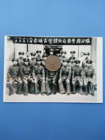 民国三十年山西临汾县警察局全体警官摄影