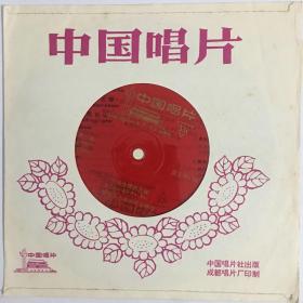 老歌曲藏语演唱、1毛主席的光辉、2歌唱毛主席的革命路线、带歌词品相好